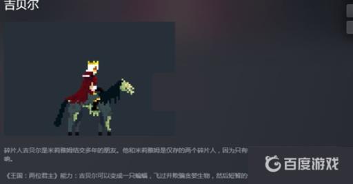 王国两位君主怎么用技能?2