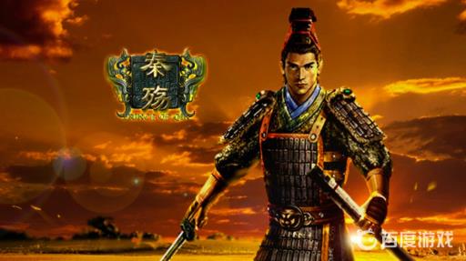 秦殇菜谱在哪?1