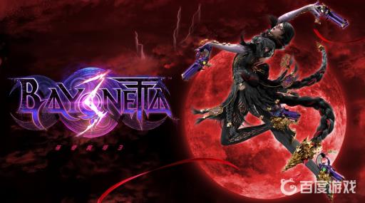 猎天使魔女3配置要求高吗?1