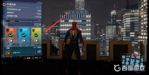 漫威蜘蛛侠基地代币怎么获得?2