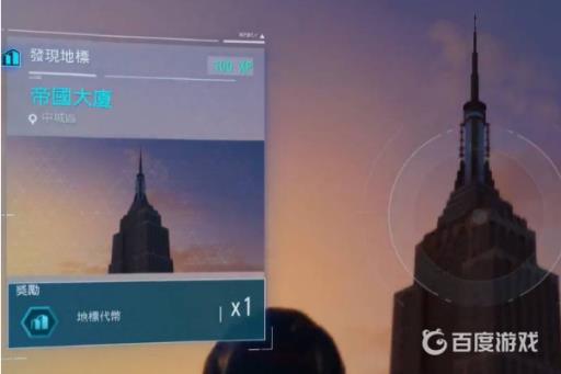 漫威蜘蛛侠相机怎么用?5