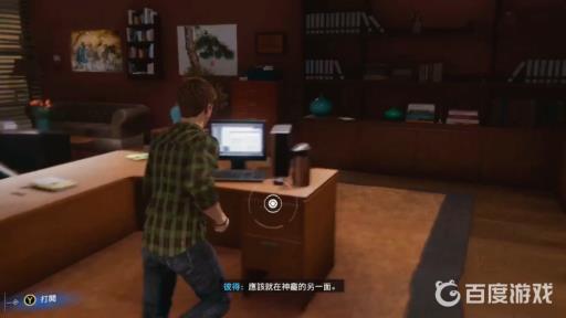 漫威蜘蛛侠调查办公室机关怎么破解?2