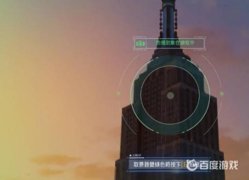 漫威蜘蛛侠键盘怎么拍照?4