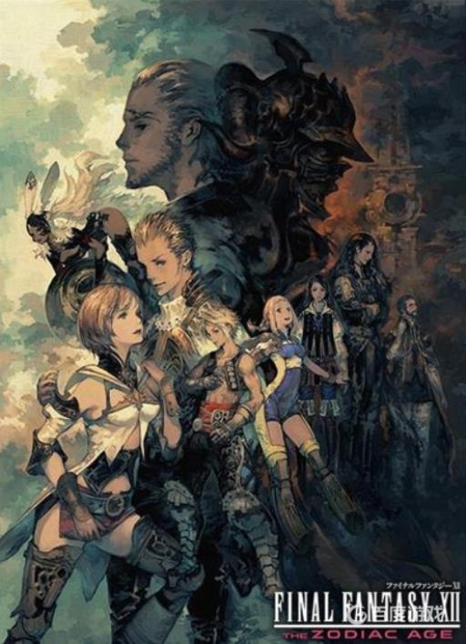 最终幻想12召唤兽入手方法是什么?1