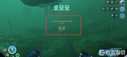 零度之下动力机甲驾驶员最后的已知位置在哪?2