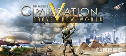 文明5快捷键如何设置?1