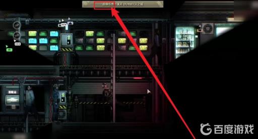 潜渊症怎么接任务?3