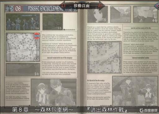 战场女武神1一共多少章?10