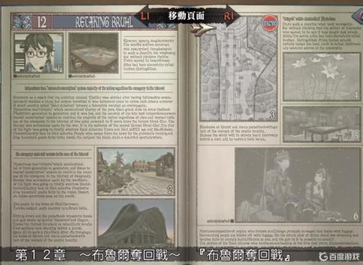 战场女武神1一共多少章?14