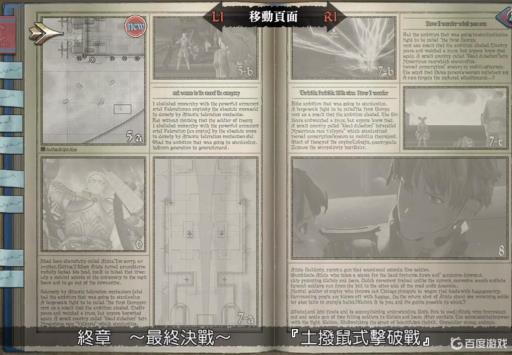 战场女武神1一共多少章?20