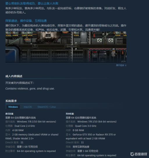 潜渊症吃配置吗?1