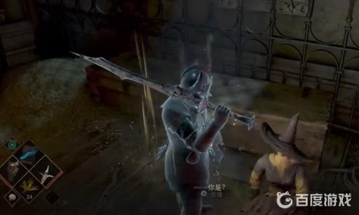 恶魔之魂魔女在哪里救?4