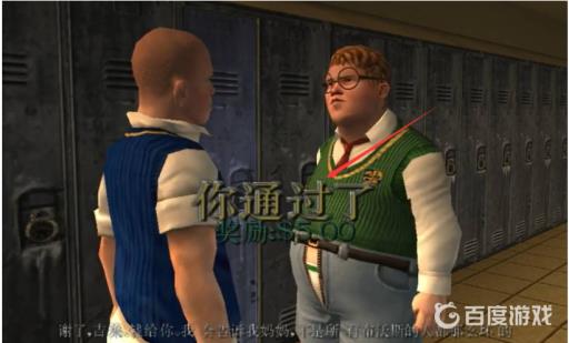 恶霸鲁尼胖子上厕所怎么过?8