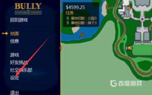 恶霸鲁尼怎么调中文字幕?2