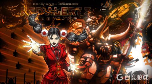 红警3原版和起义时刻哪个好?1