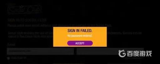 恶霸鲁尼怎么登录?2