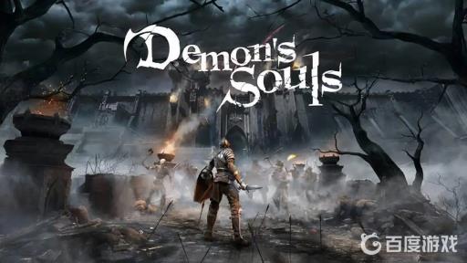 恶魔之魂耐火戒指在哪?_恶魔之魂耐热戒指在哪