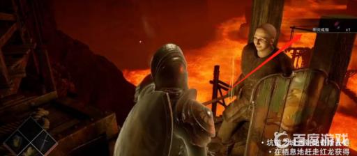 恶魔之魂耐火戒指在哪?2