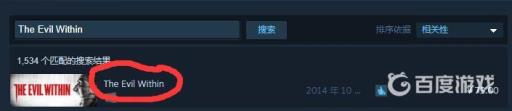恶灵附身steam叫什么英文?2