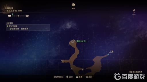 破晓传说灵动力之粒在哪?2