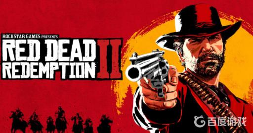 荒野大镖客剧毒路线藏宝图位置在哪?1