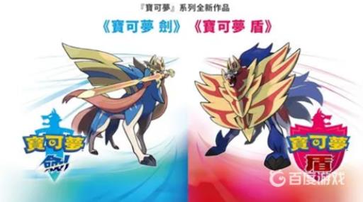 宝可梦无极汰那有必要刷性格吗?_宝可梦无极汰那带什么