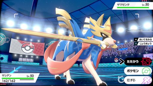 宝可梦苍响是什么性格?1