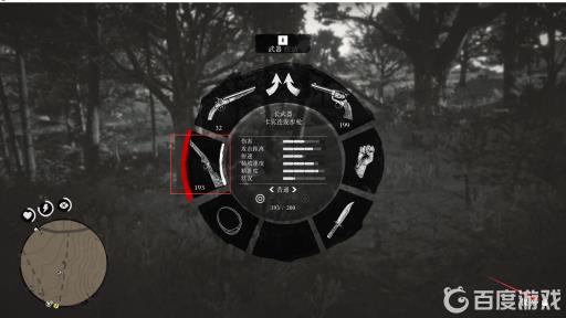 荒野大镖客保养枪哪个键?2