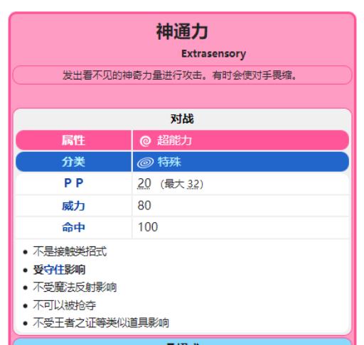 剑盾甲贺忍蛙四个技能怎么搭配?4