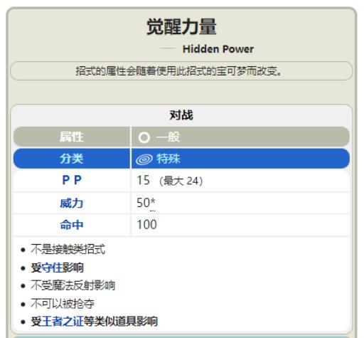 剑盾甲贺忍蛙四个技能怎么搭配?5