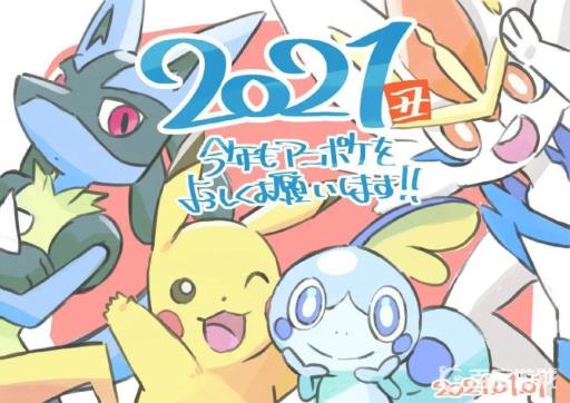 宝可梦小火龙多少级进化?1