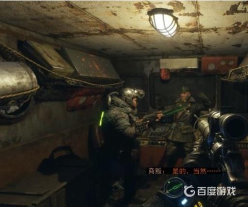 如何完成章节-伏尔加河12