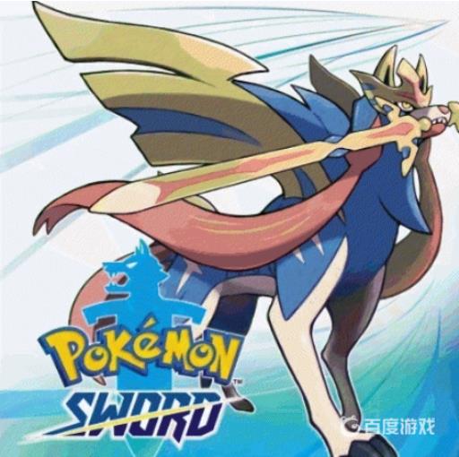 宝可梦剑盾怎么联网打排位?1