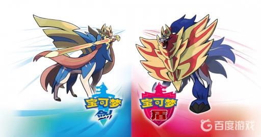 宝可梦极巨蘑菇在哪里采?1