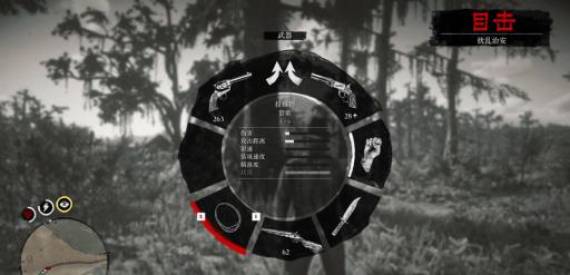 荒野大镖客1怎么绑人?1