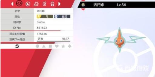 神奇宝贝对战比较恶心阵容有哪些?5