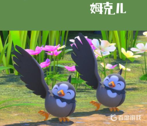 宝可梦姆克儿什么性格好?1