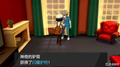 剑盾获得闪符必须填满全国图鉴吗?6