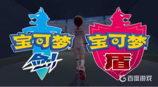 剑盾3d龙可以学飞天吗?1