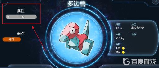 剑盾3d龙可以学飞天吗?2