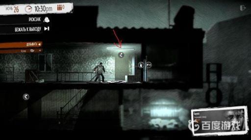 这是我的战争旅馆怎么打?4