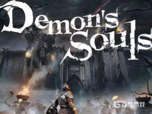 恶魔之魂硬石块在哪刷?1