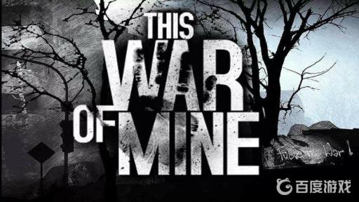 这是我的战争仓库可以杀吗?1