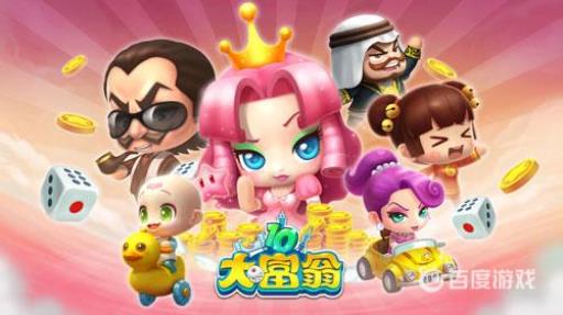 switch大富翁10怎么存档?1