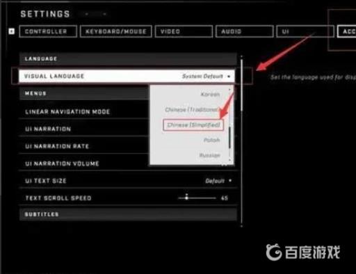 光环无限怎么设置中文?4