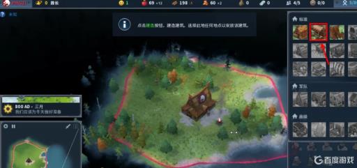 北境之地怎么扩张领土?2