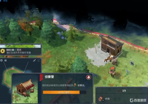 北境之地怎么扩张领土?4