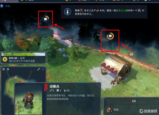 北境之地怎么扩张领土?7