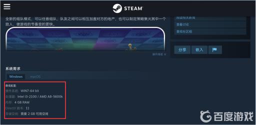 大富翁10steam值得买吗?4