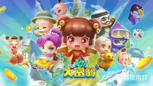 大富翁10switch怎么保存进度?1